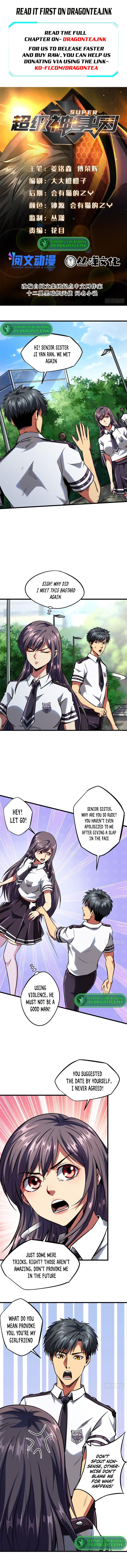 Read Super Gene Manga Online