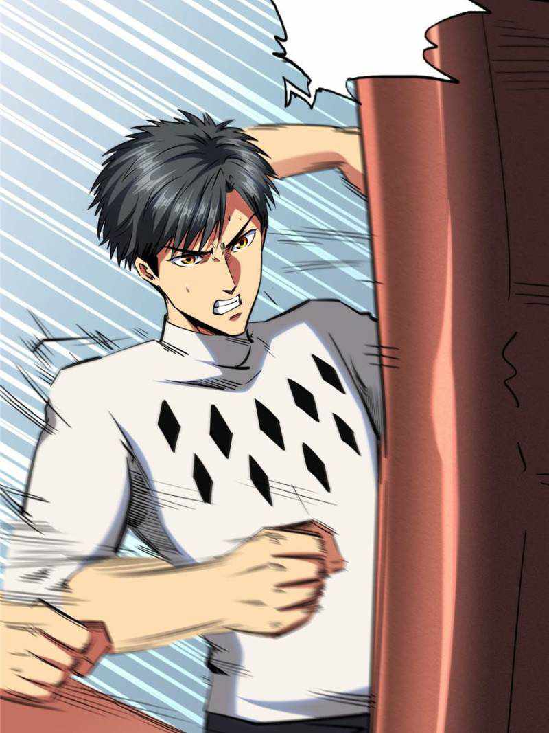 Read Super Gene Manga Online