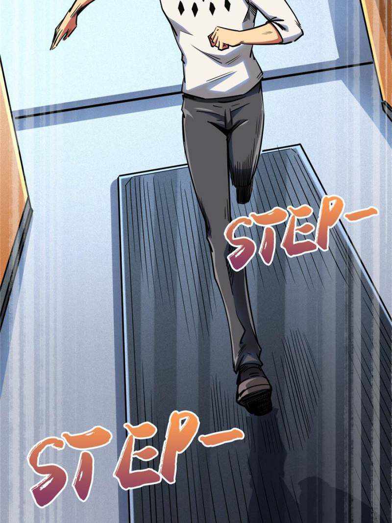 Read Super Gene Manga Online