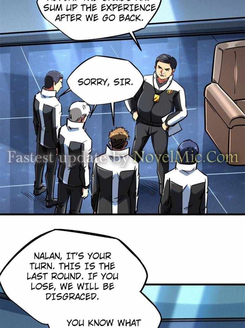 Read Super Gene Manga Online