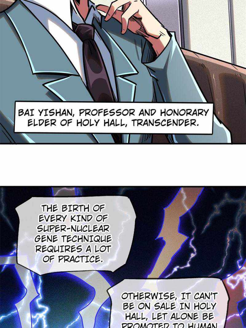 Read Super Gene Manga Online