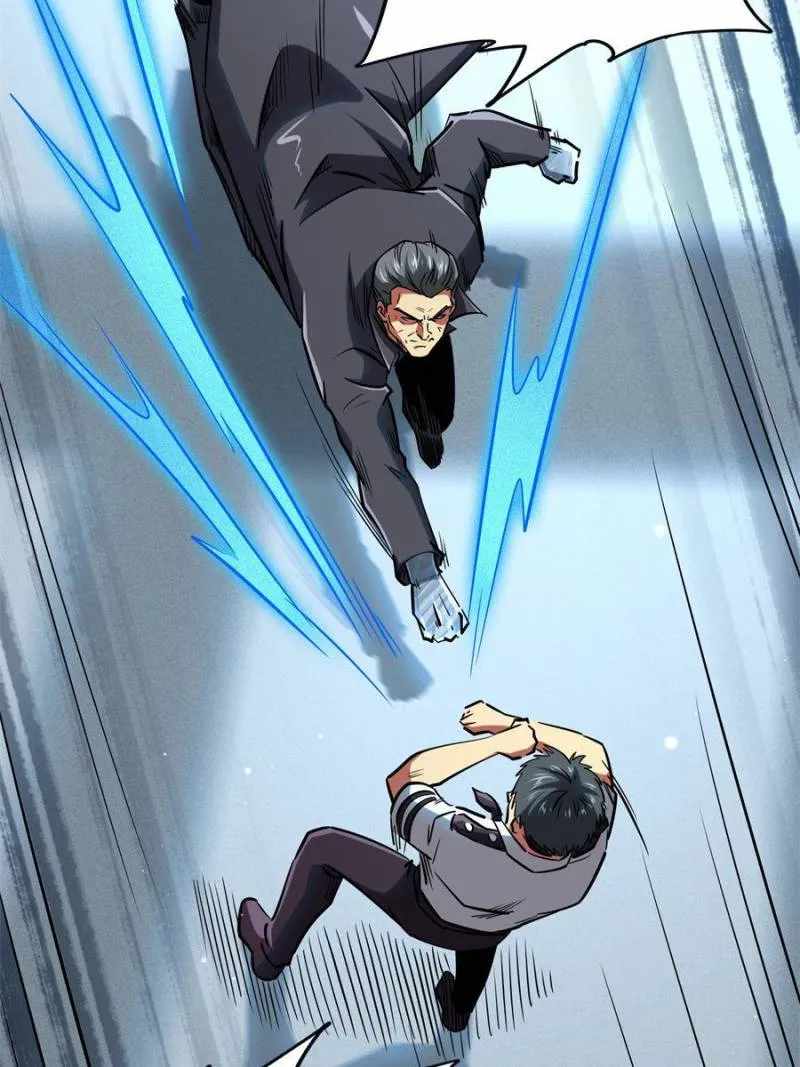 Read Super Gene Manga Online