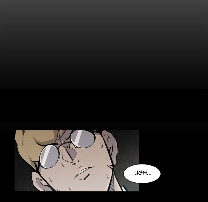 Read Super Rich Manga Online
