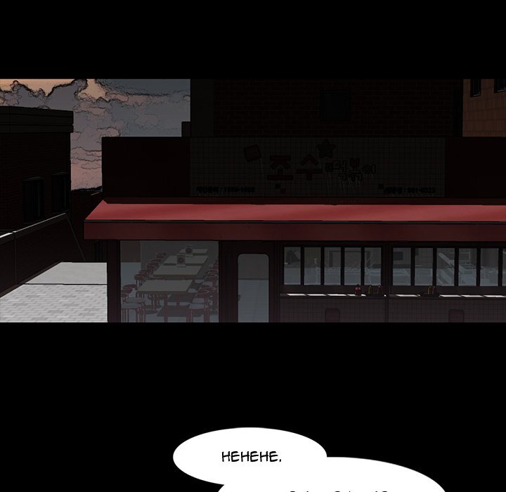 Read Super Rich Manga Online