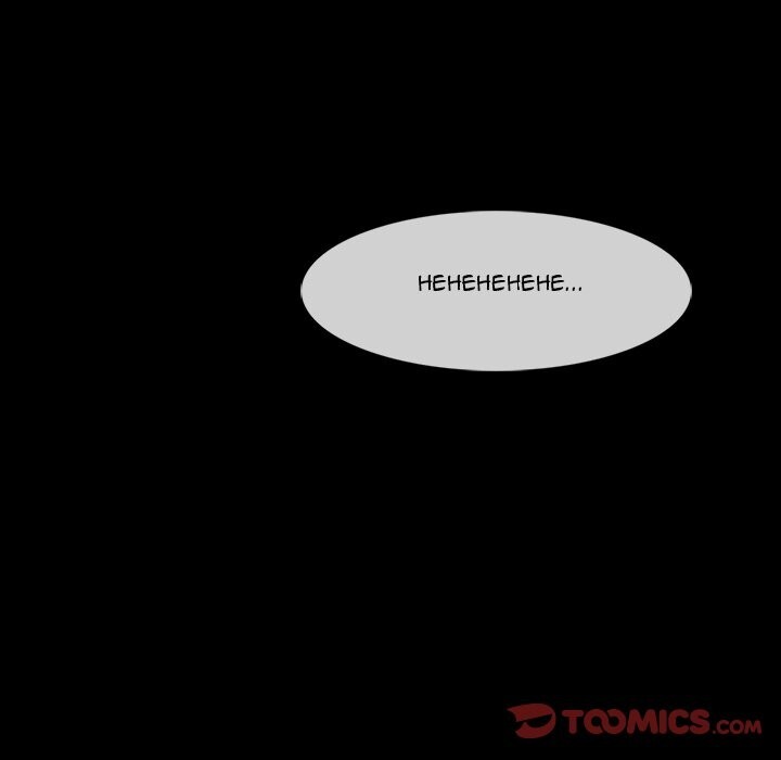 Read Super Rich Manga Online
