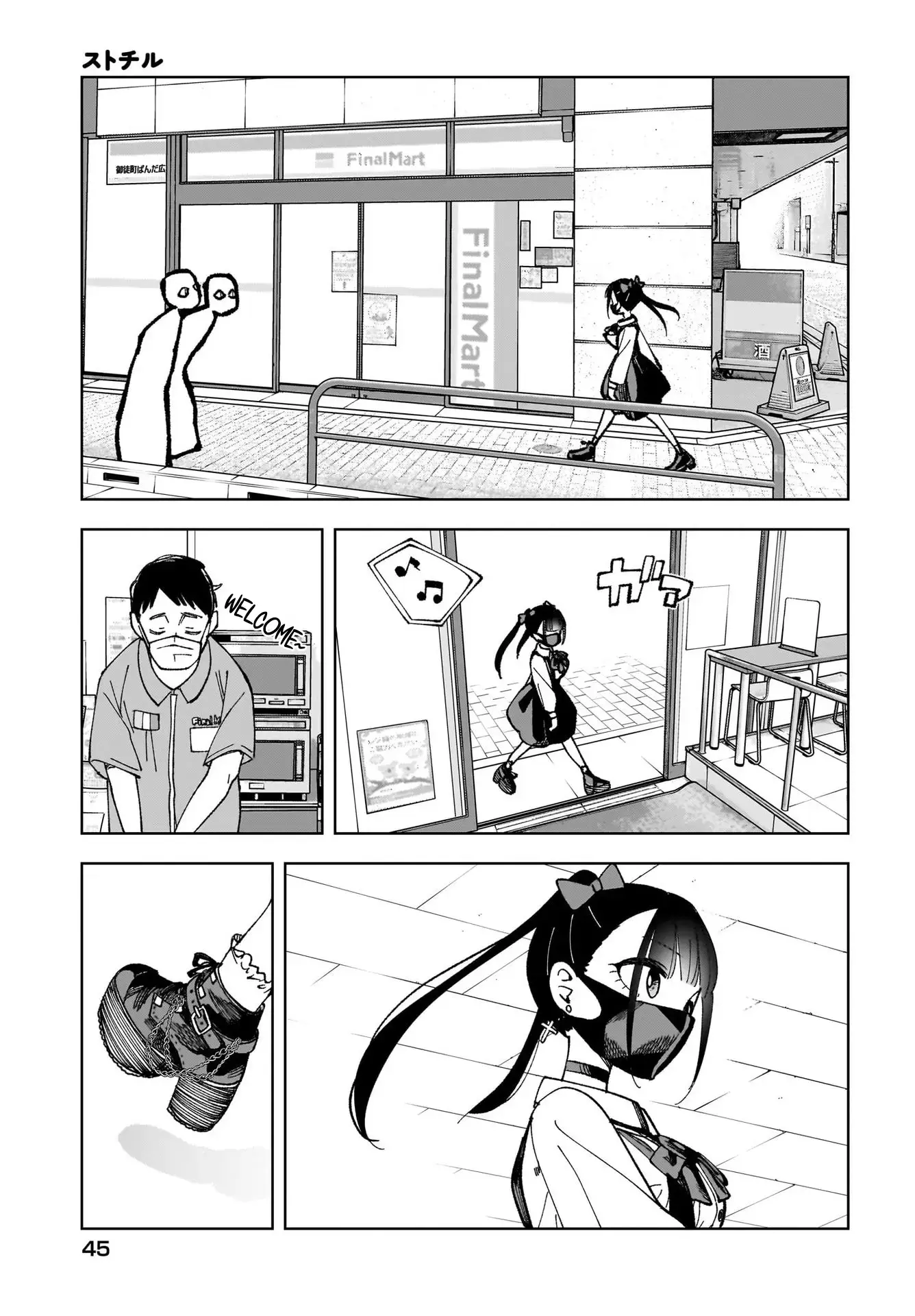 Read Sutochiru Manga Online