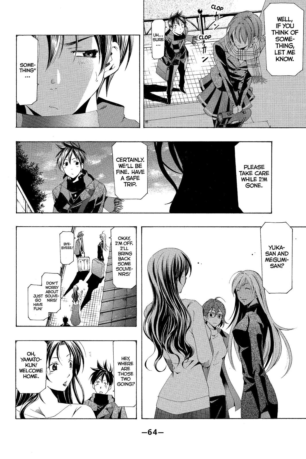 Read Suzuka Manga Online