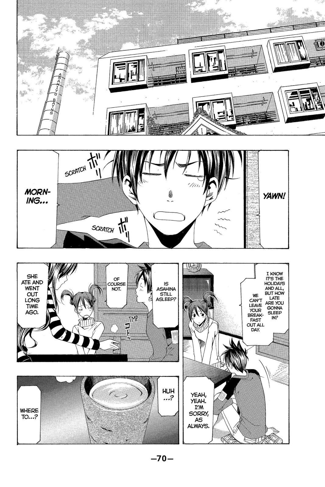 Read Suzuka Manga Online