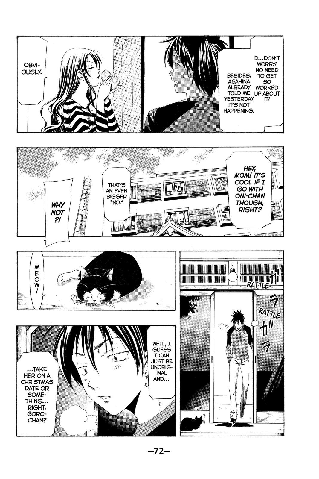 Read Suzuka Manga Online