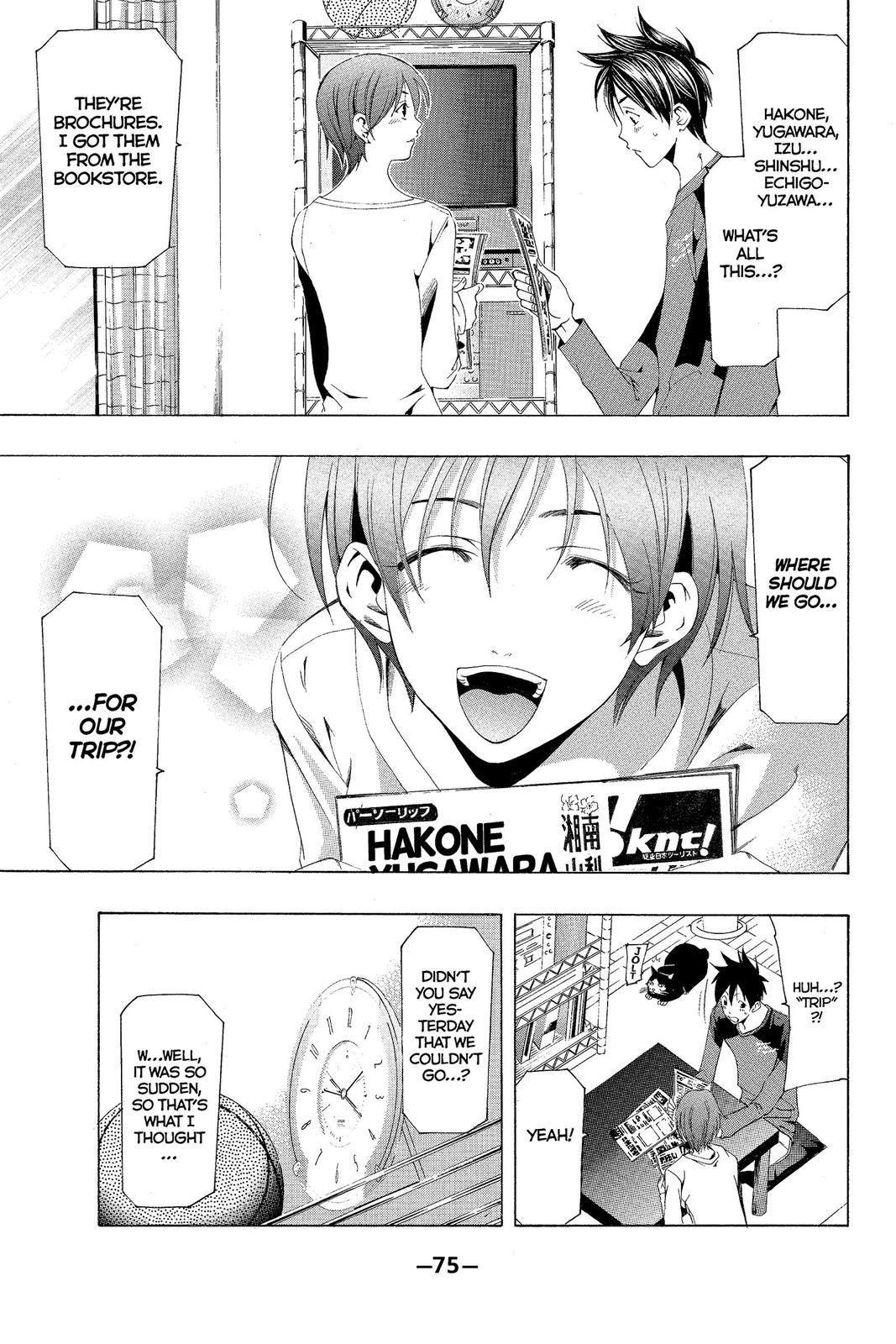 Read Suzuka Manga Online