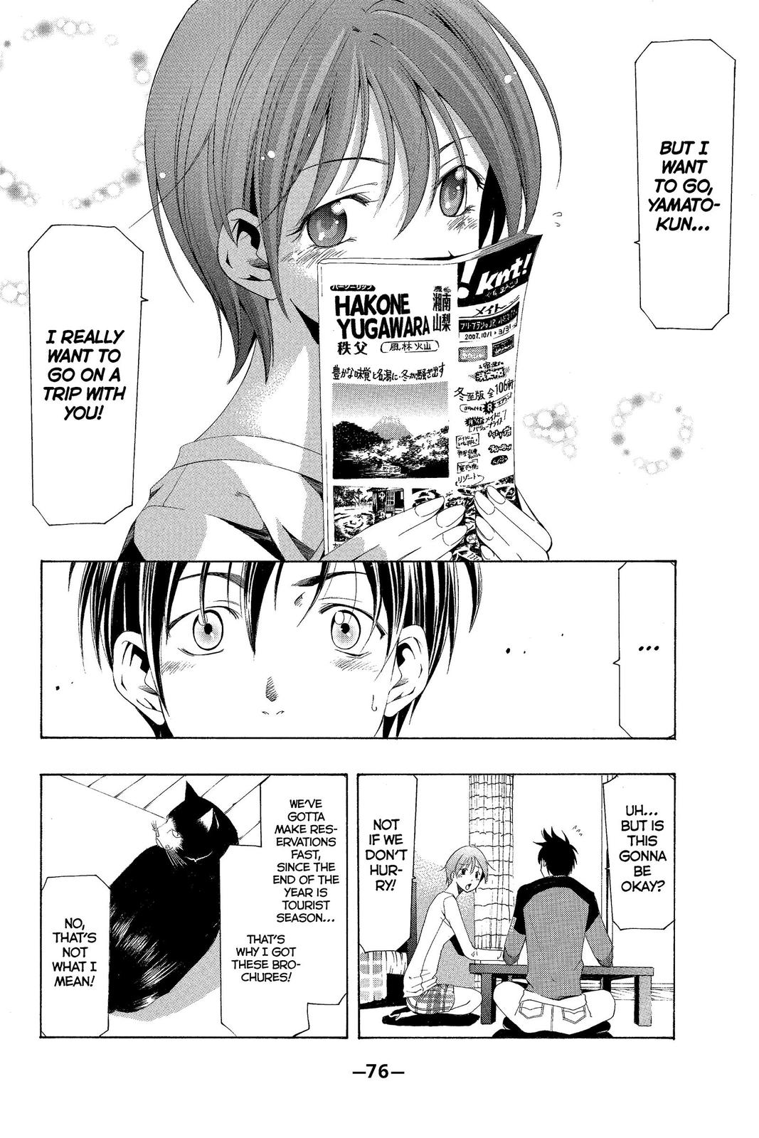 Read Suzuka Manga Online