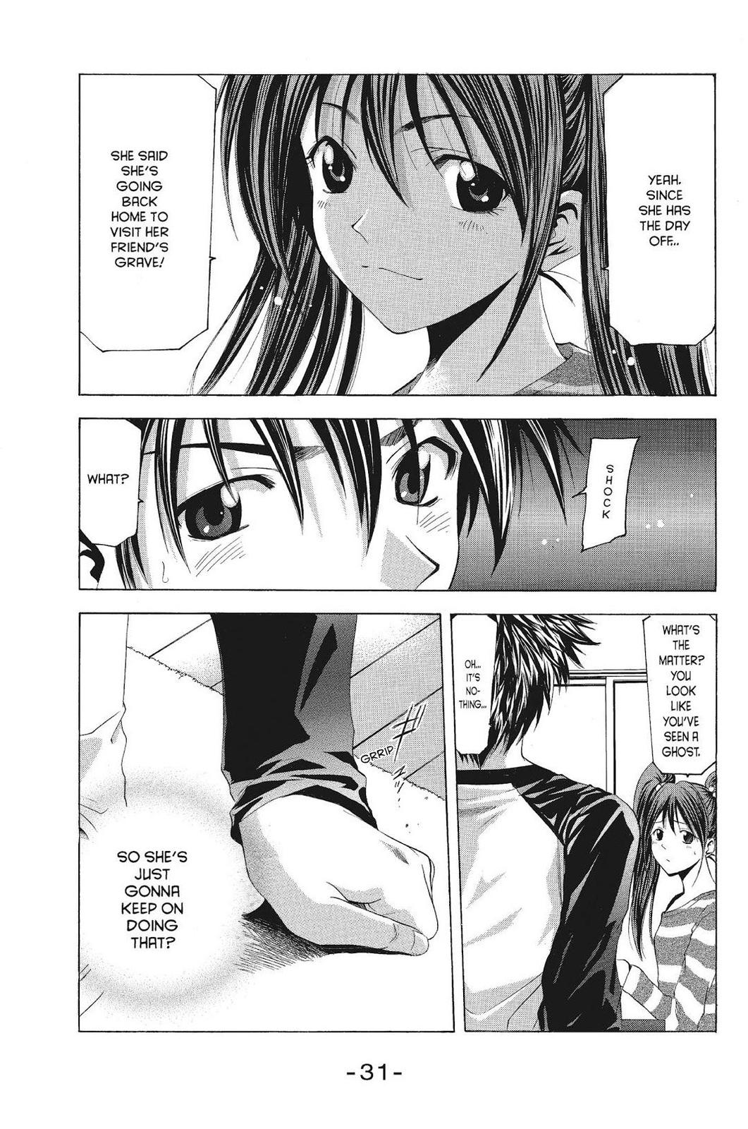 Read Suzuka Manga Online