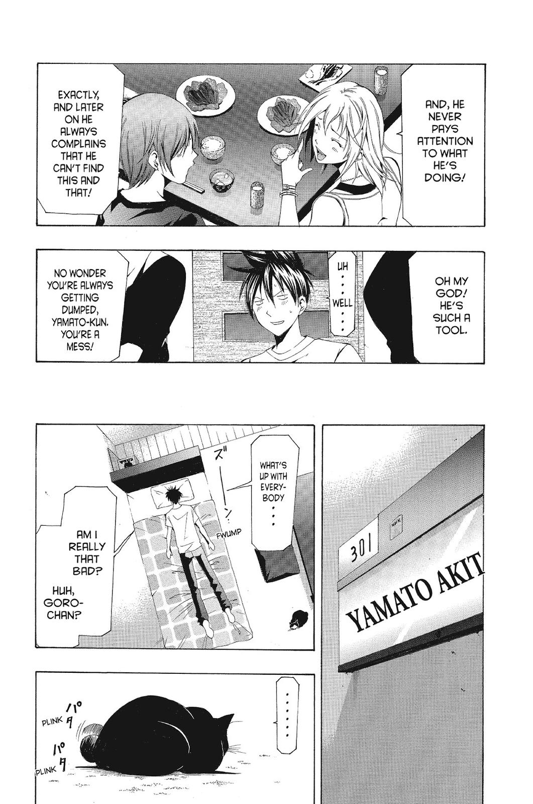 Read Suzuka Manga Online