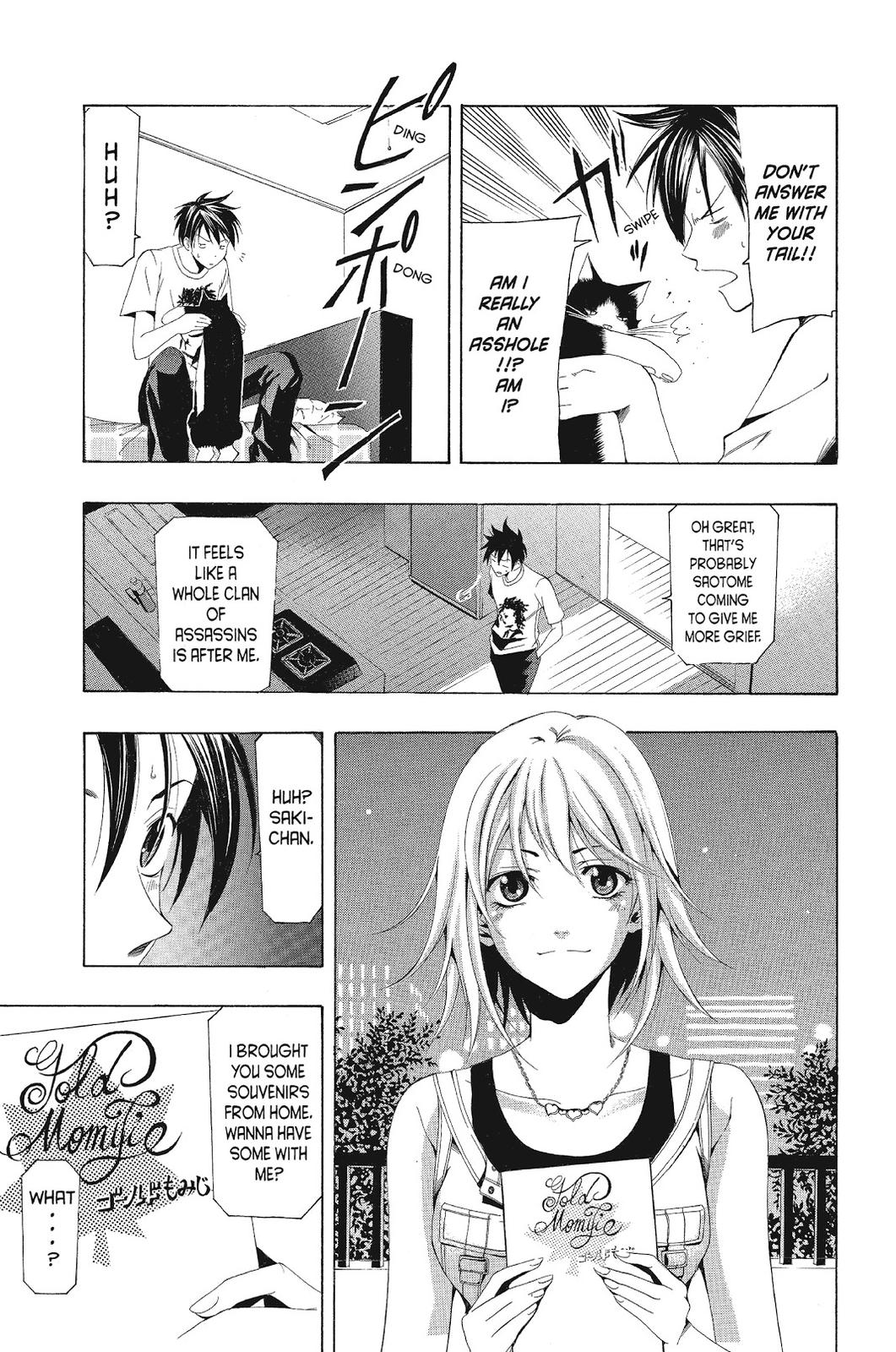 Read Suzuka Manga Online