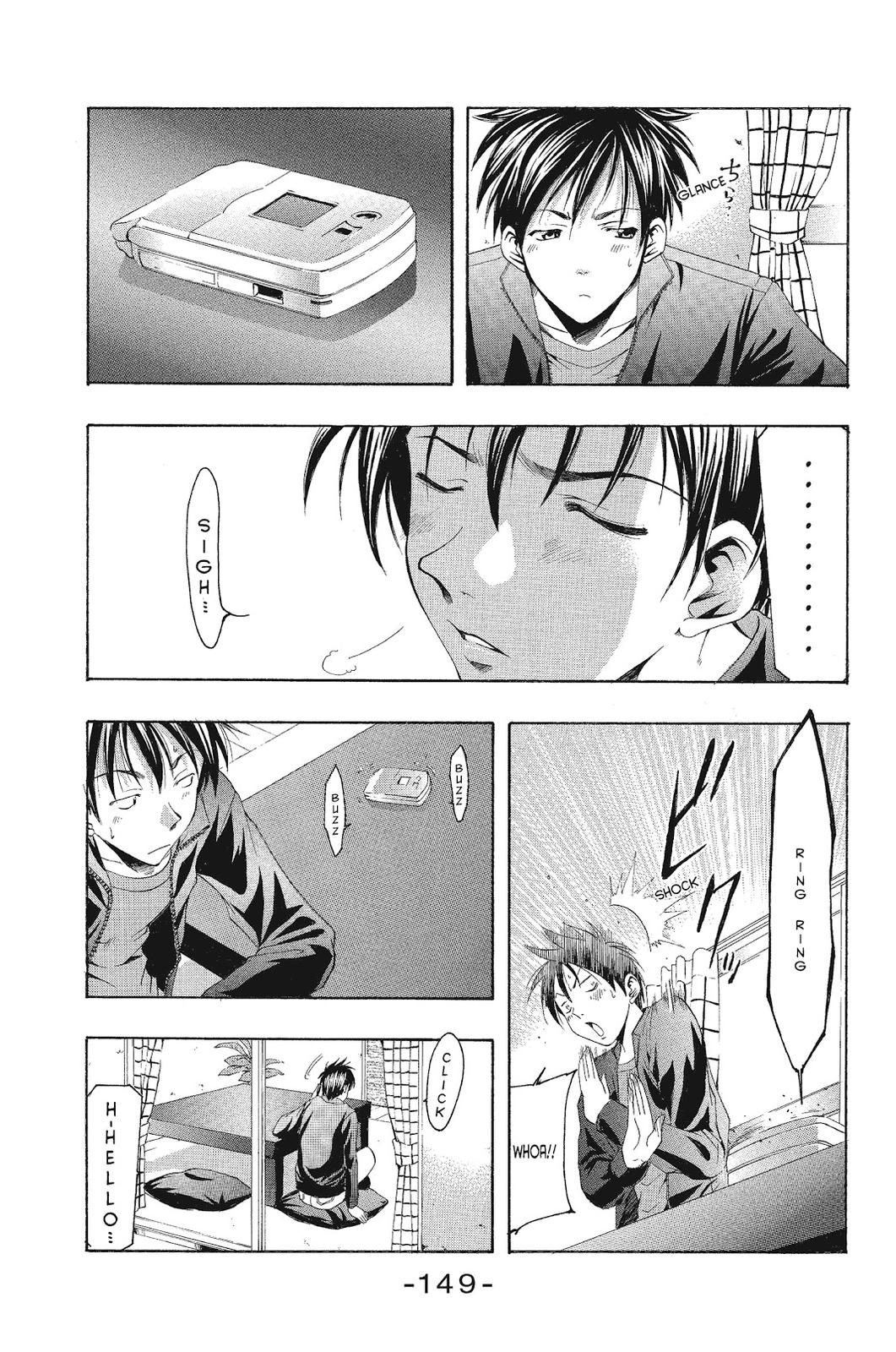Read Suzuka Manga Online