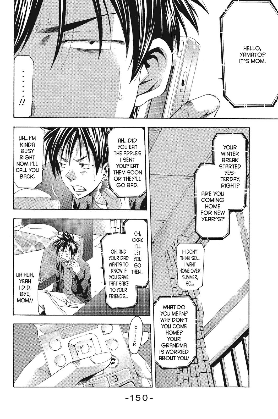 Read Suzuka Manga Online