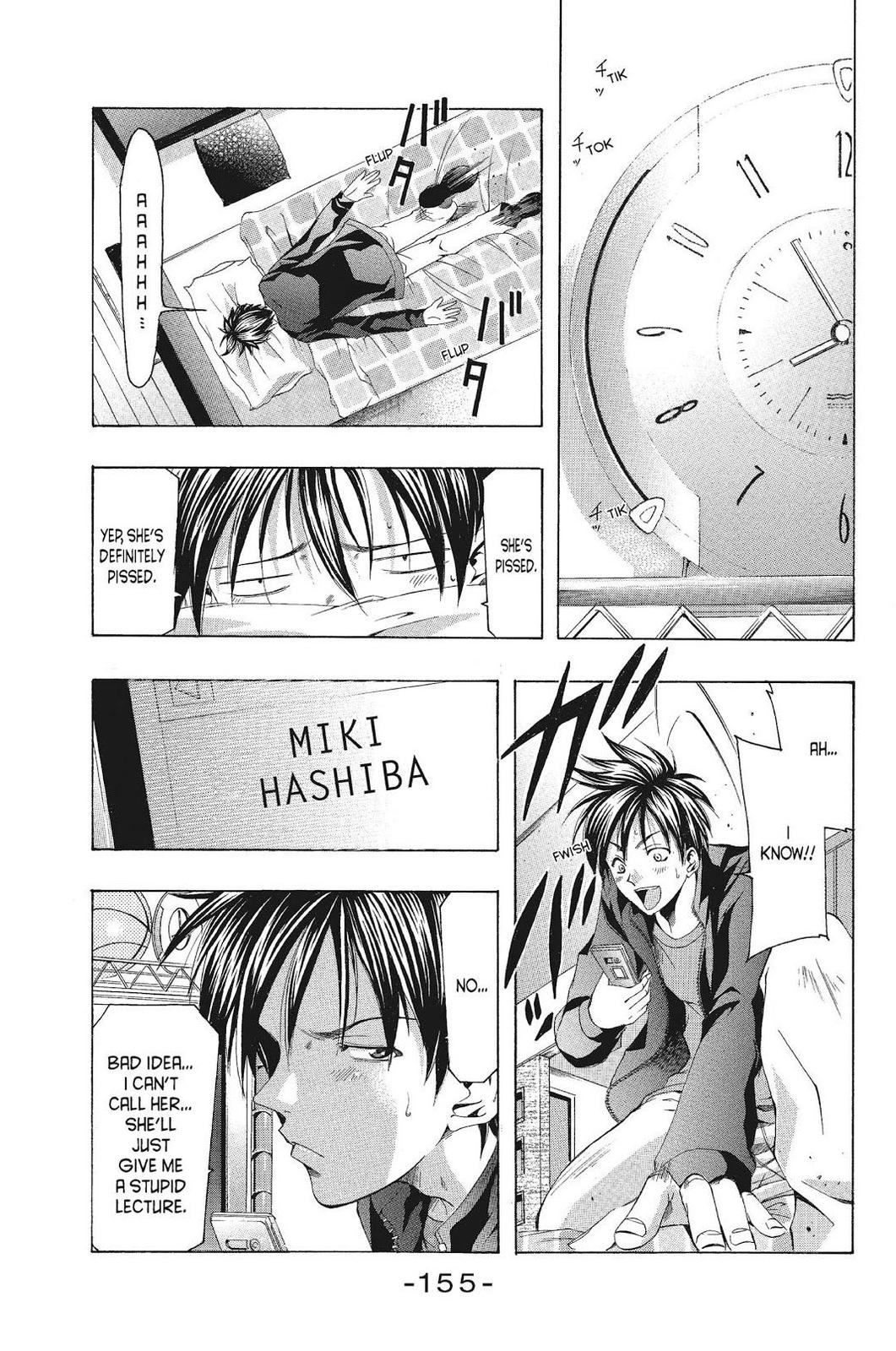 Read Suzuka Manga Online