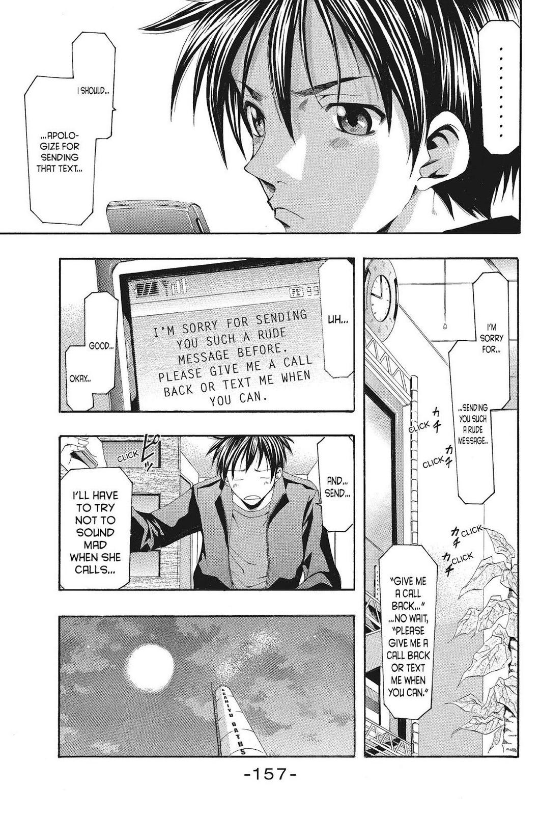 Read Suzuka Manga Online