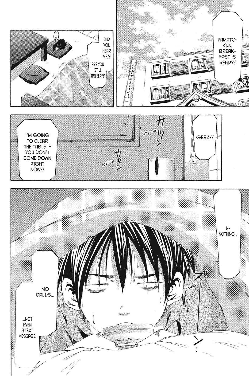 Read Suzuka Manga Online