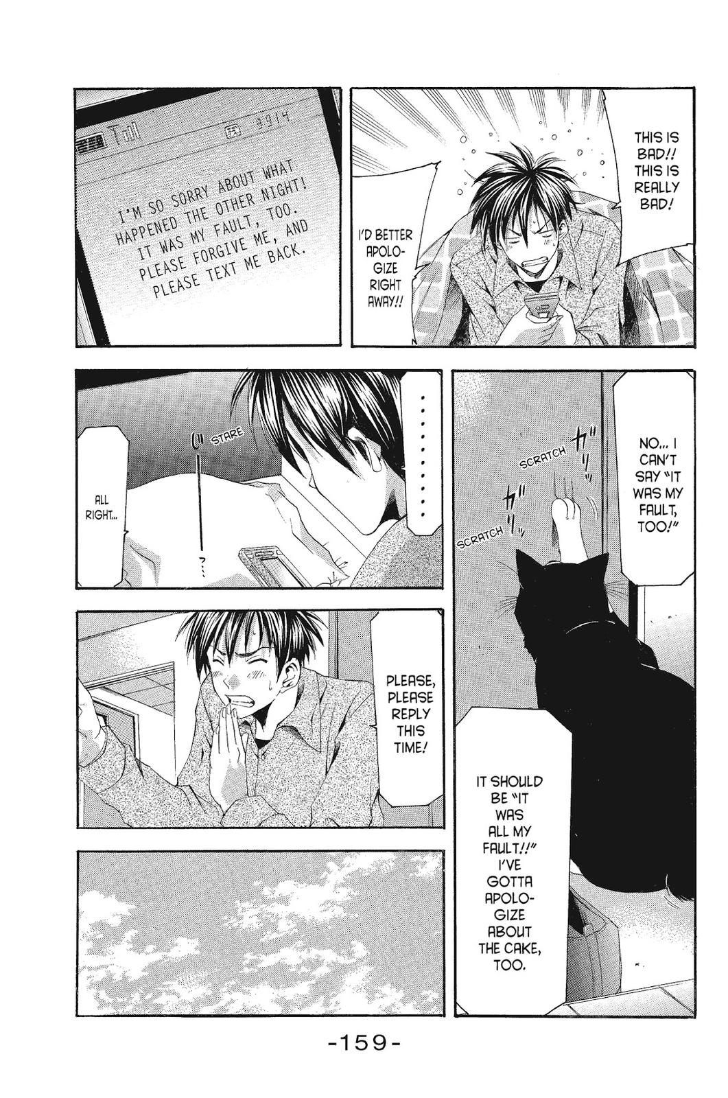 Read Suzuka Manga Online