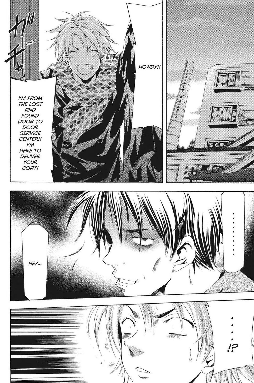 Read Suzuka Manga Online