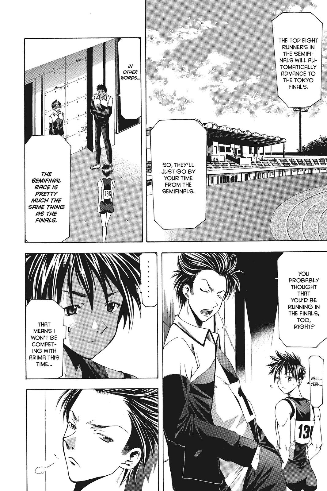 Read Suzuka Manga Online