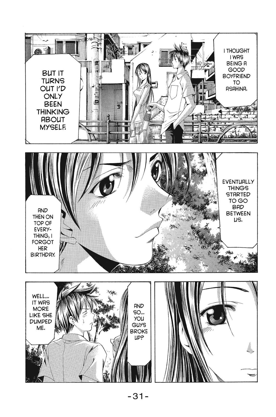 Read Suzuka Manga Online