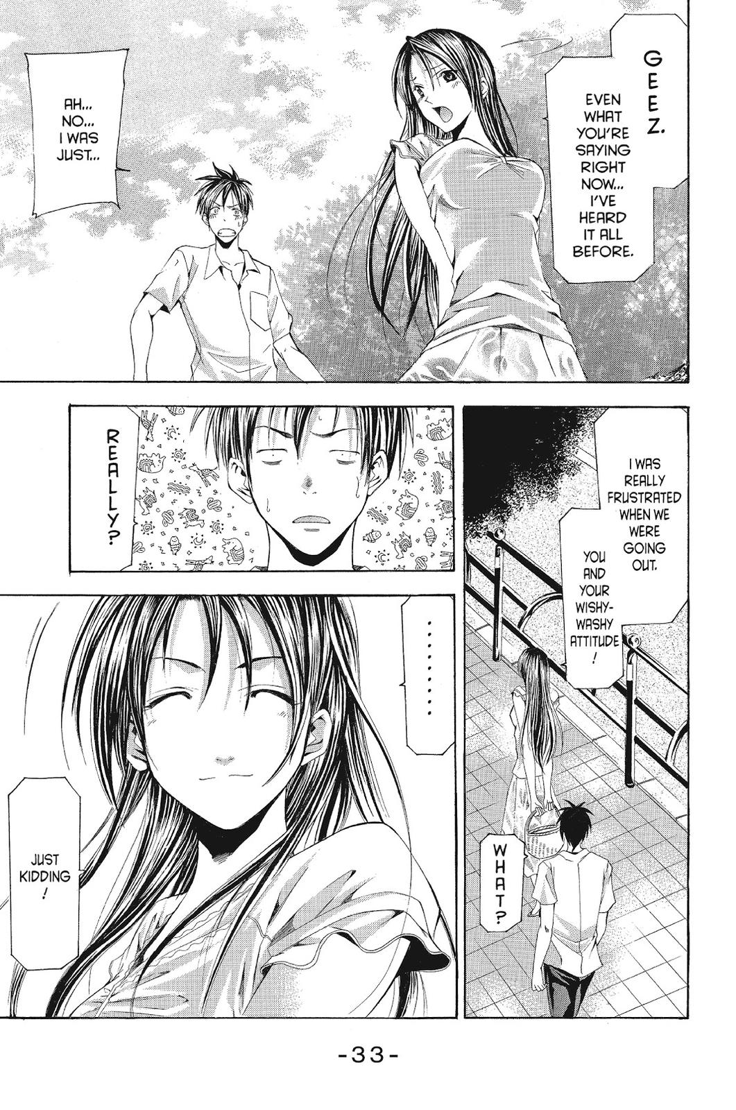 Read Suzuka Manga Online