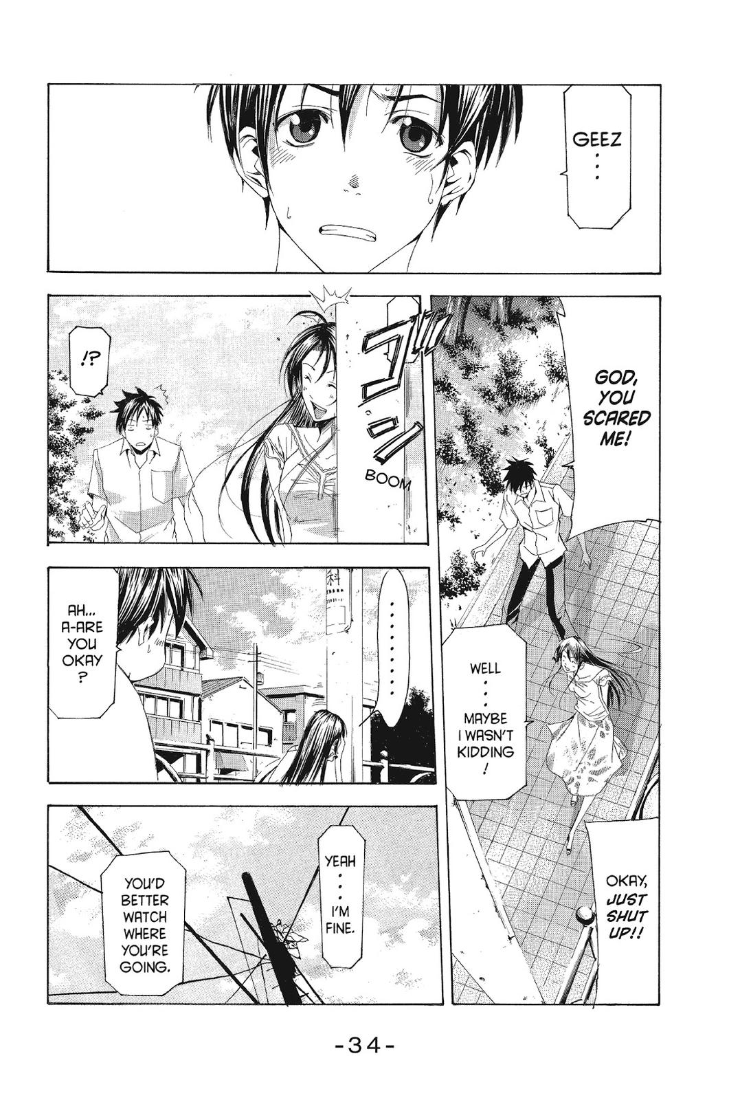 Read Suzuka Manga Online