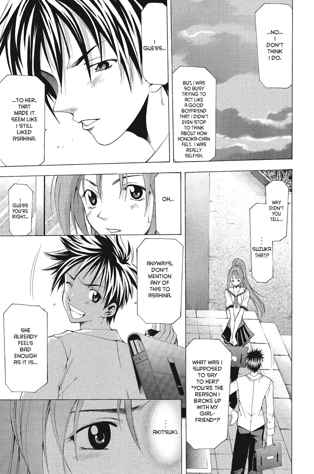 Read Suzuka Manga Online