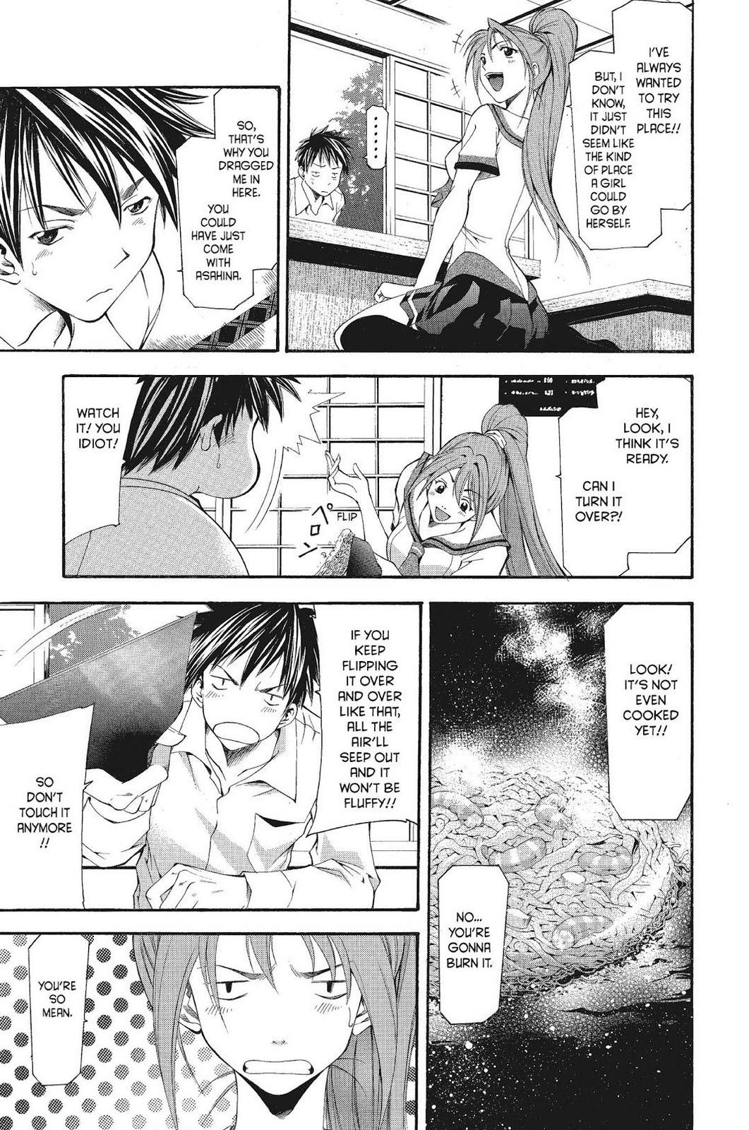 Read Suzuka Manga Online