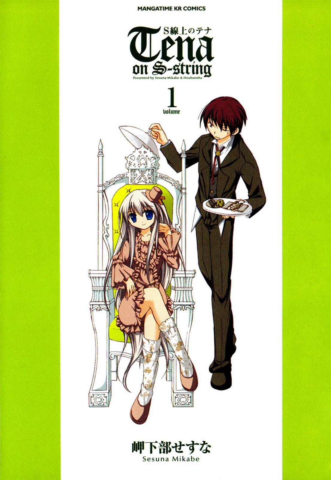 Read Tena on S-String Manga Online