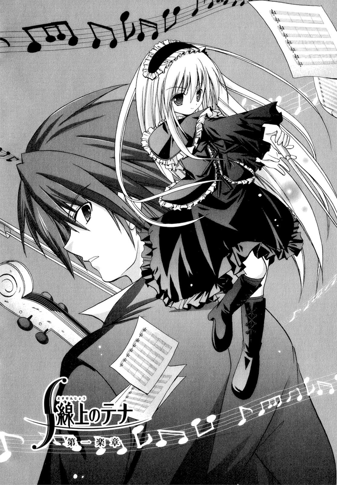 Read Tena on S-String Manga Online