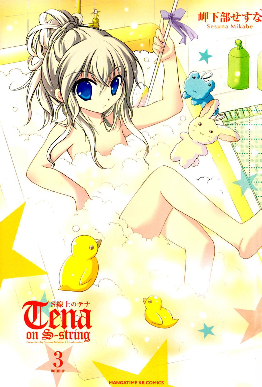 Read Tena on S-String Manga Online