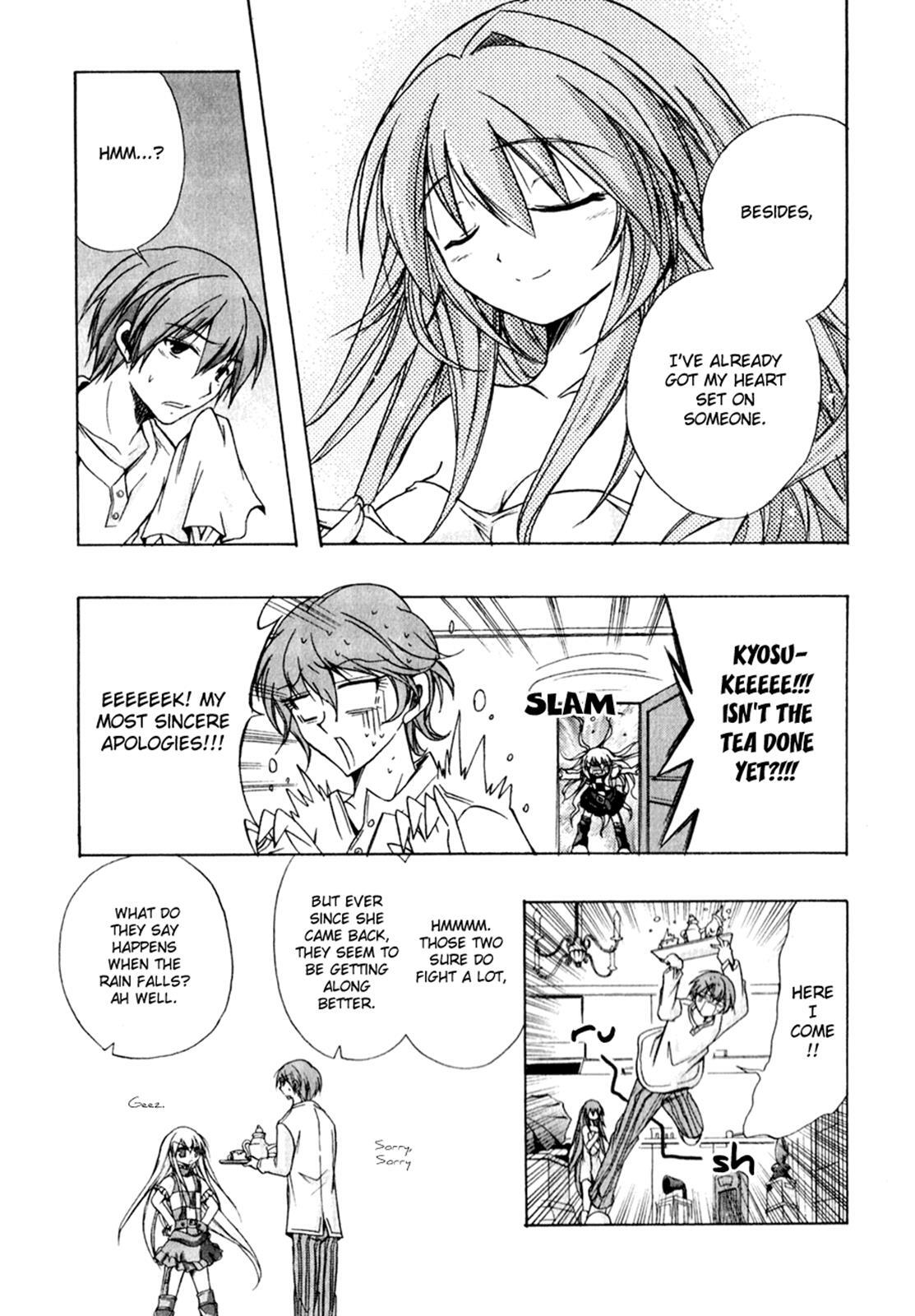 Read Tena on S-String Manga Online