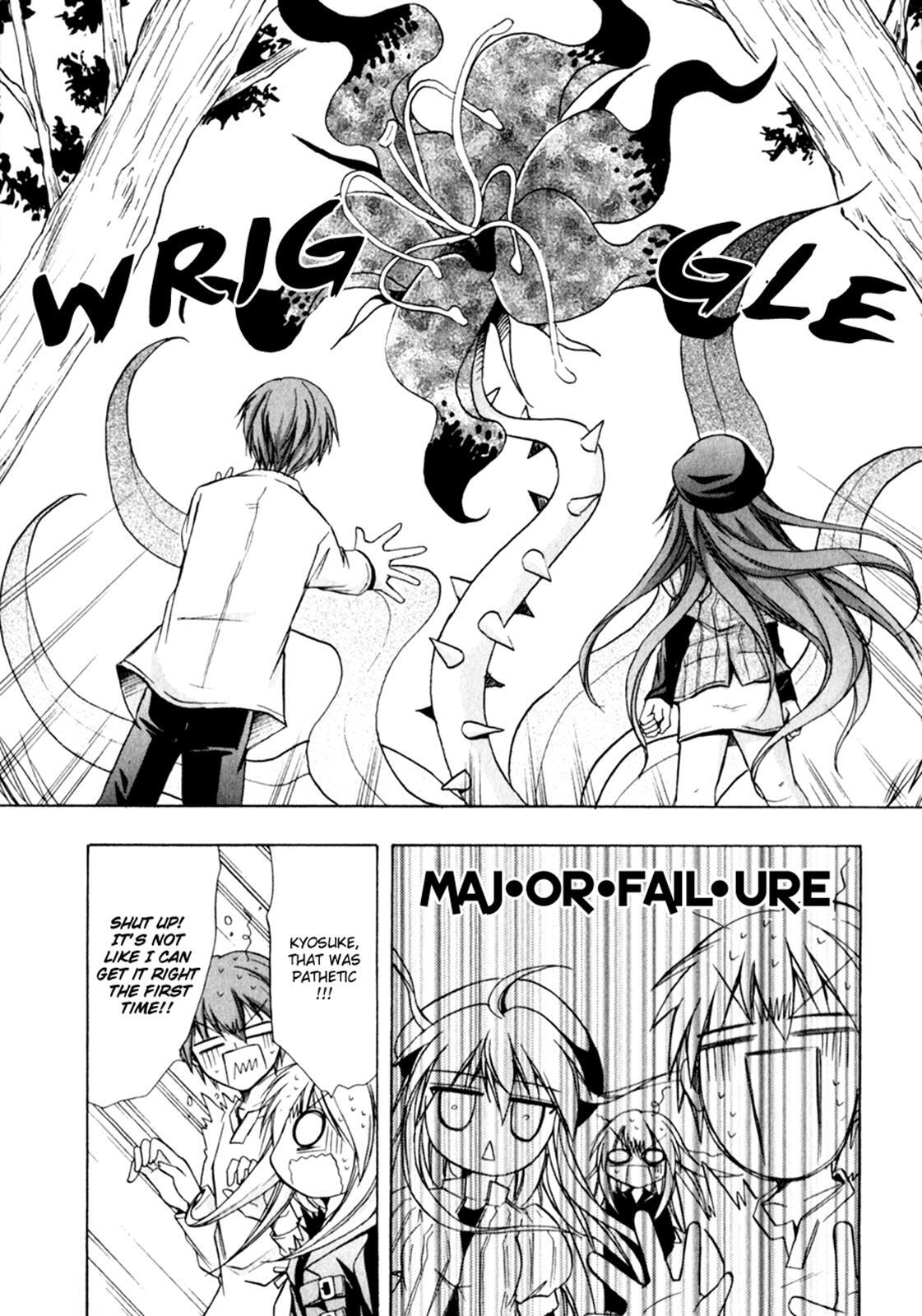Read Tena on S-String Manga Online