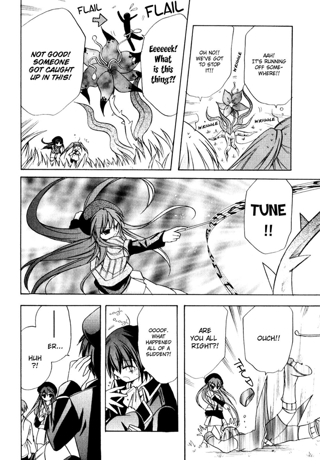 Read Tena on S-String Manga Online