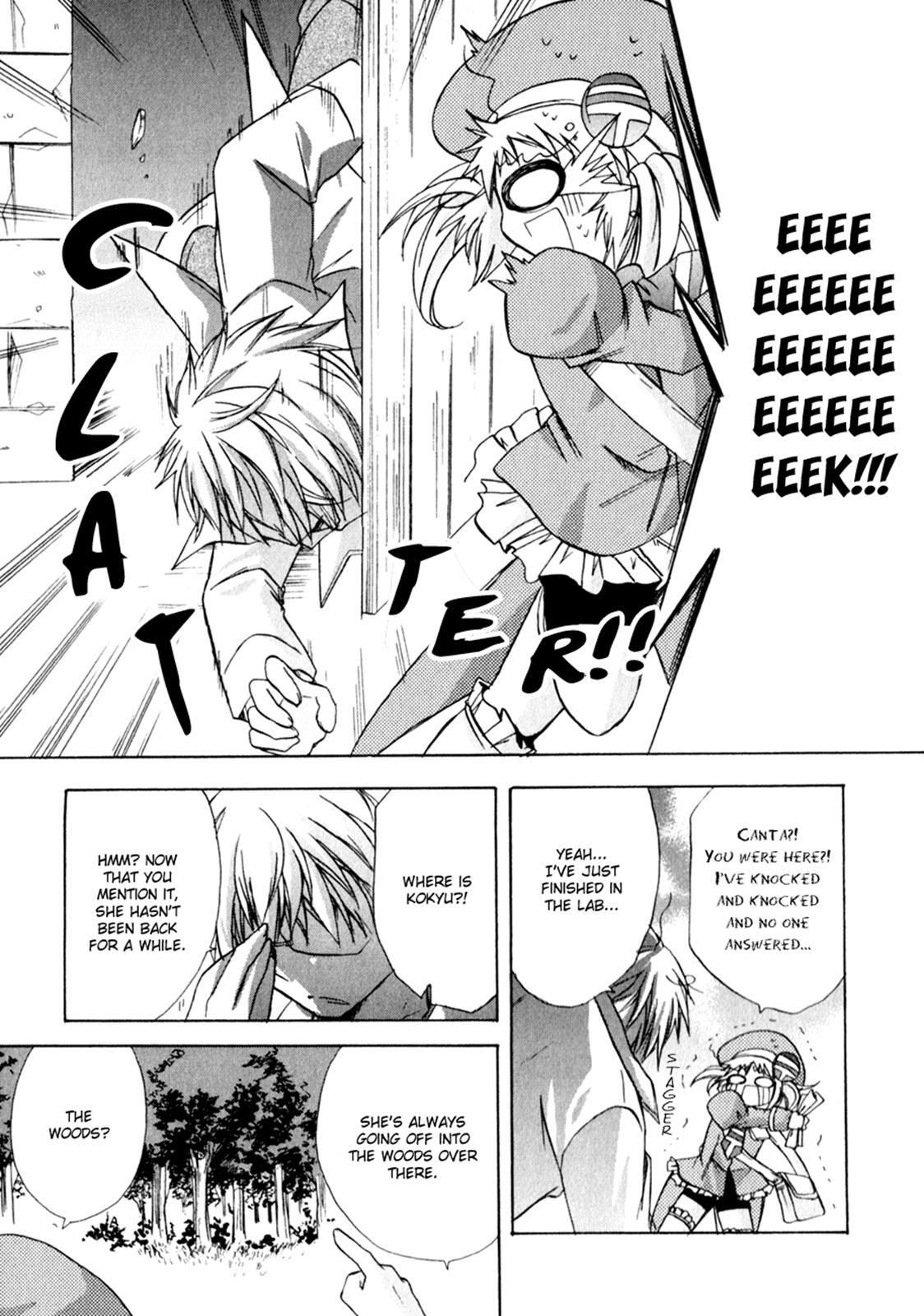 Read Tena on S-String Manga Online