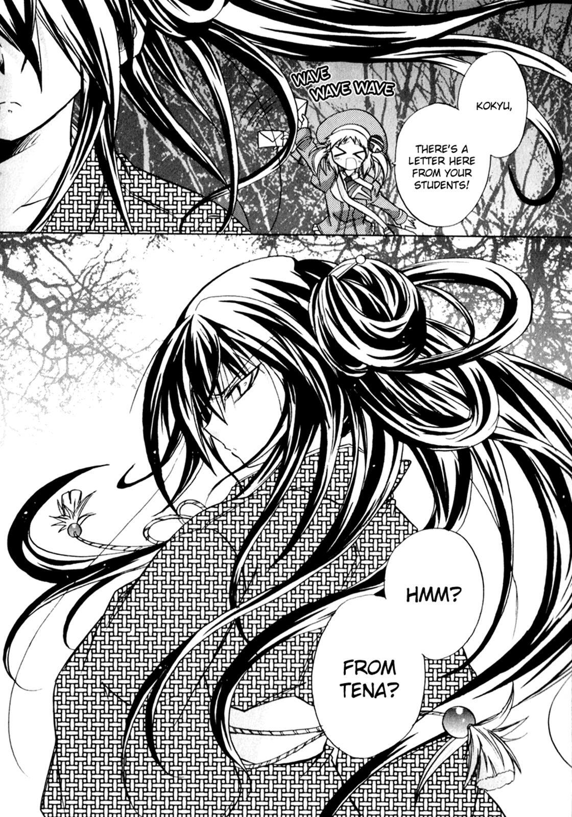 Read Tena on S-String Manga Online