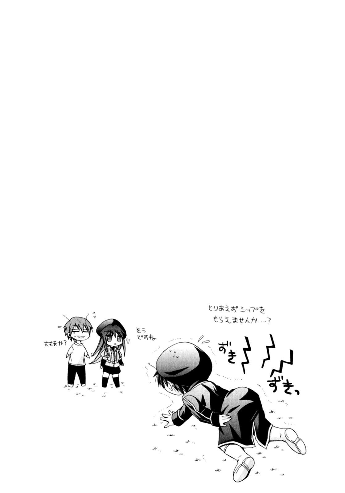 Read Tena on S-String Manga Online