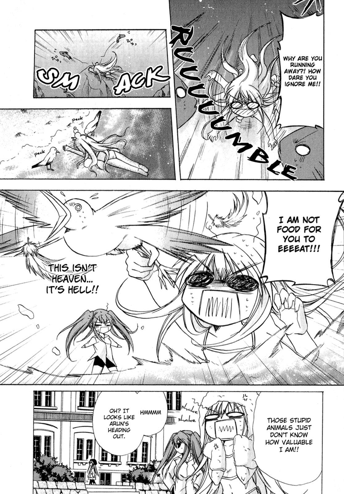 Read Tena on S-String Manga Online