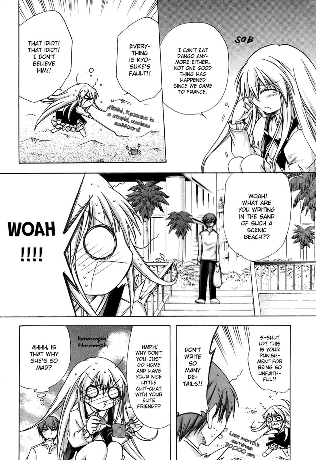 Read Tena on S-String Manga Online