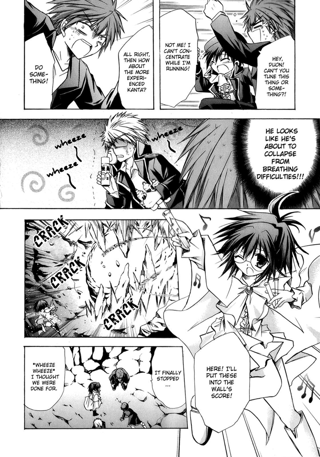Read Tena on S-String Manga Online