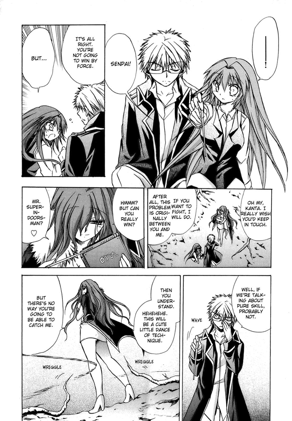 Read Tena on S-String Manga Online