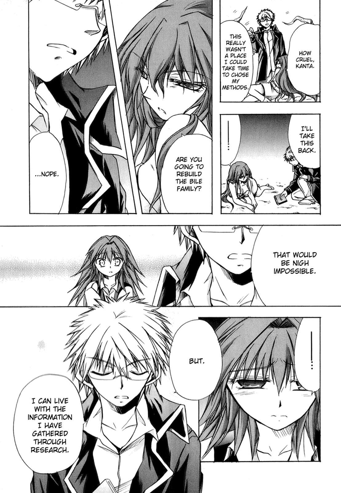 Read Tena on S-String Manga Online