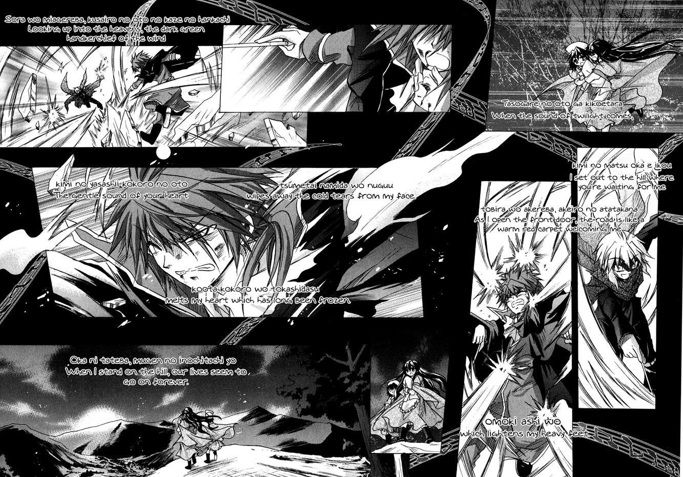 Read Tena on S-String Manga Online