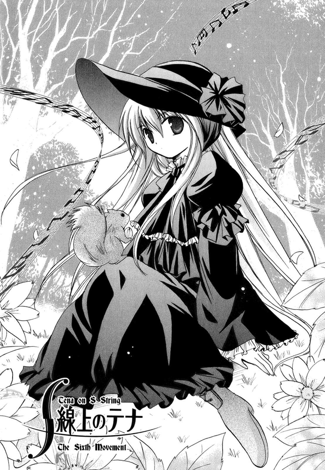 Read Tena on S-String Manga Online
