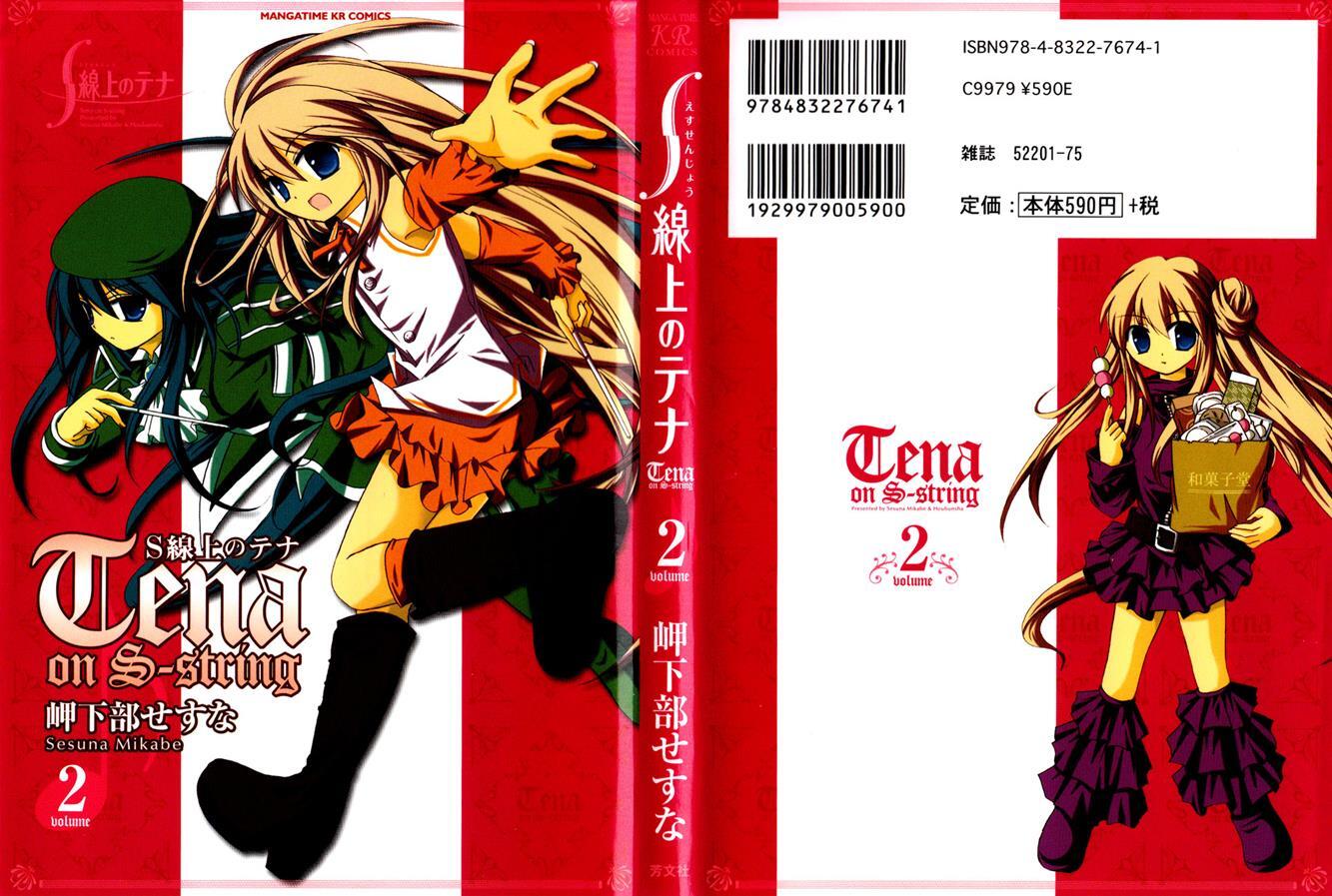 Read Tena on S-String Manga Online