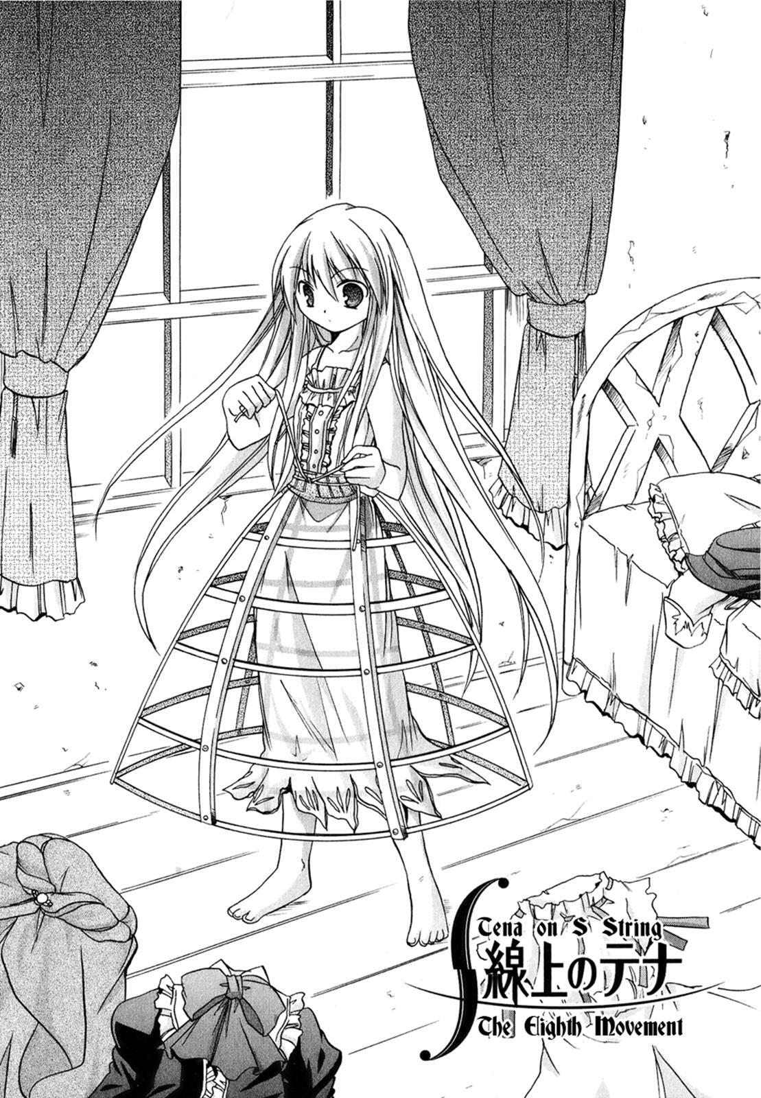 Read Tena on S-String Manga Online