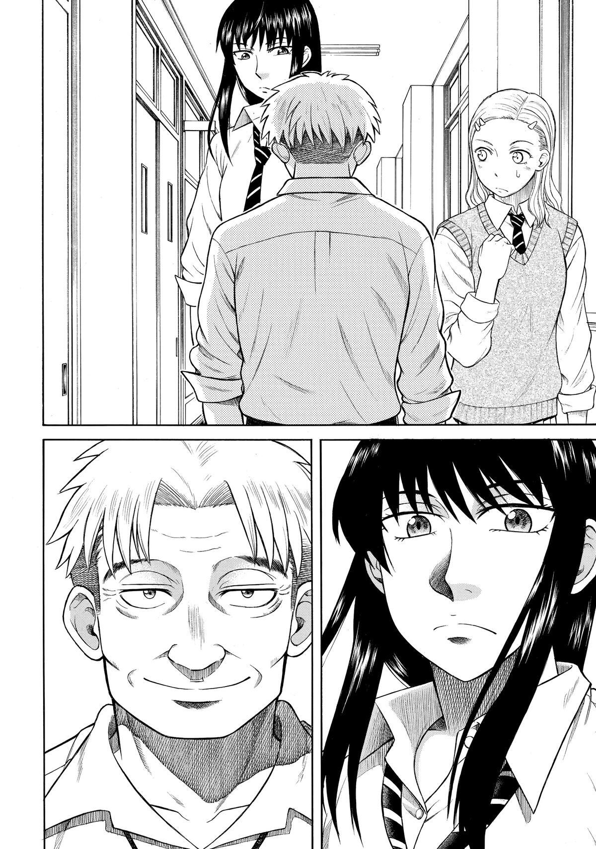 Read Teppuu Manga Online
